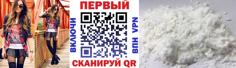 цена   Туапсе  АМФЕТАМИН VHQ 