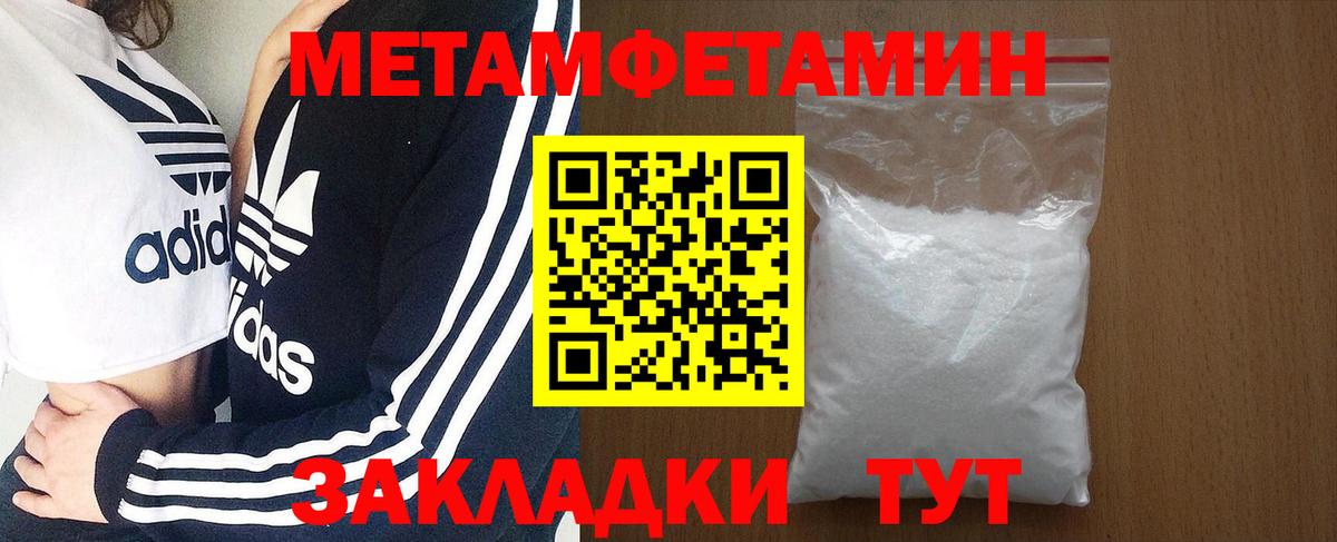 АМФ Розовый Туапсе