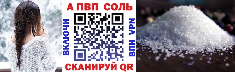 как найти закладки Туапсе A PVP СК КРИС