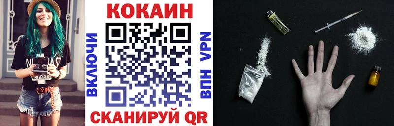 Кокаин VHQ  где можно купить наркотик  Туапсе 