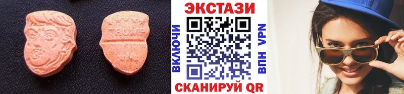 Экстази VHQ  Туапсе 