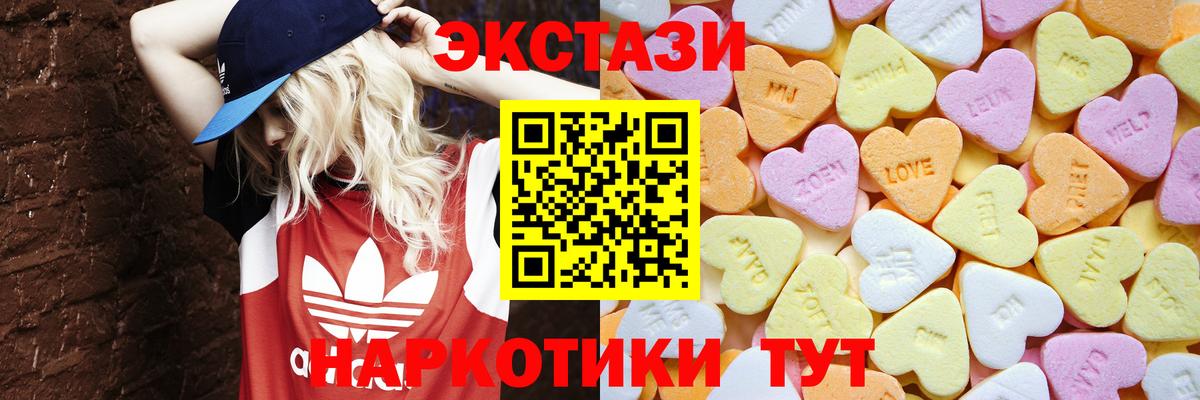 Амфетамин Туапсе