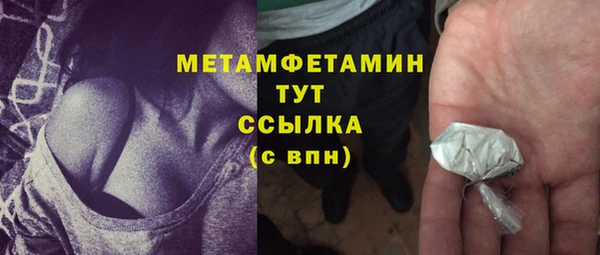 MESCALINE Бронницы