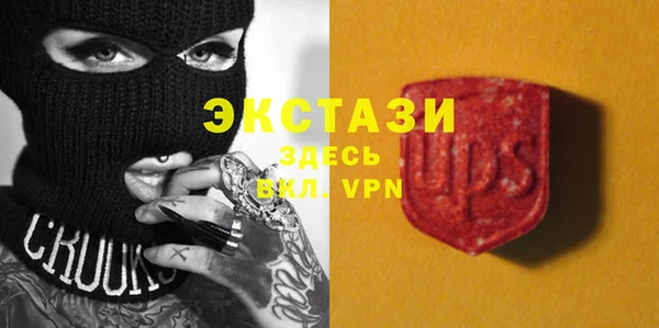 мефедрон VHQ Барнаул