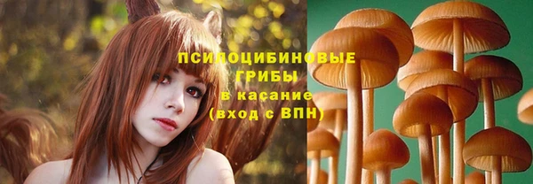 мяу мяу кристалл Красноперекопск
