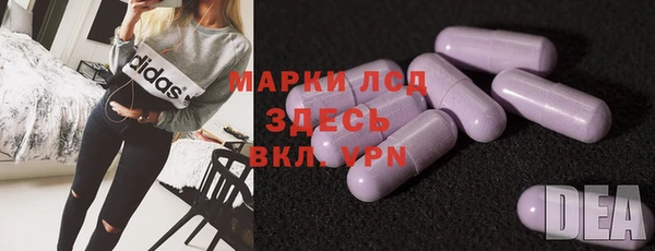 мяу мяу кристалл Красноперекопск