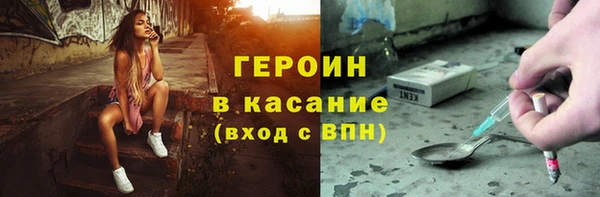 мефедрон VHQ Барнаул