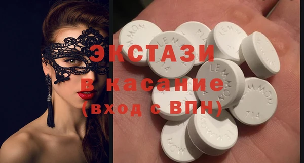 скорость mdpv Тольятти