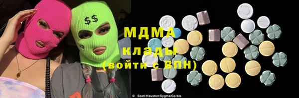 ПСИЛОЦИБИНОВЫЕ ГРИБЫ Краснослободск