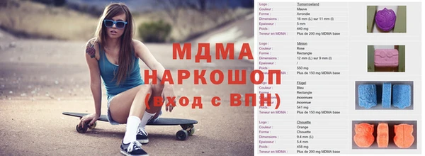 мяу мяу кристалл Красноперекопск
