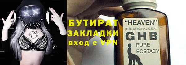 мяу мяу кристалл Красноперекопск