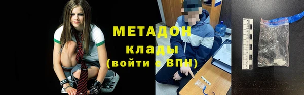 кокаин Ижевск