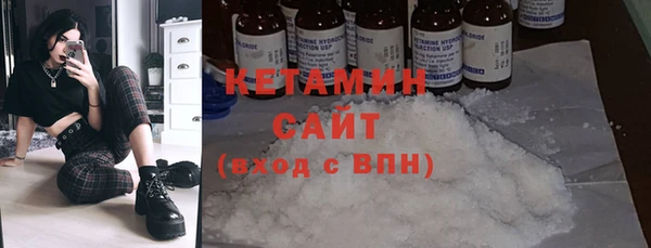 ПСИЛОЦИБИНОВЫЕ ГРИБЫ Краснослободск