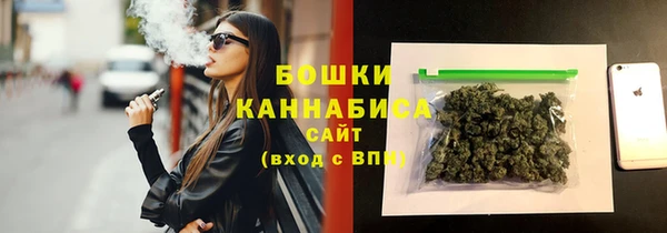 мяу мяу кристалл Красноперекопск