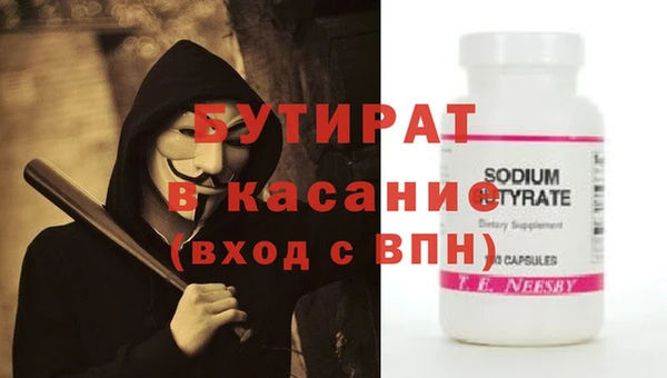 ПСИЛОЦИБИНОВЫЕ ГРИБЫ Краснослободск
