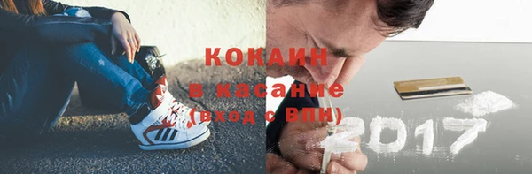 MDMA Premium VHQ Новокубанск