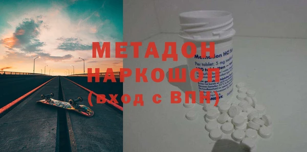 мяу мяу кристалл Красноперекопск