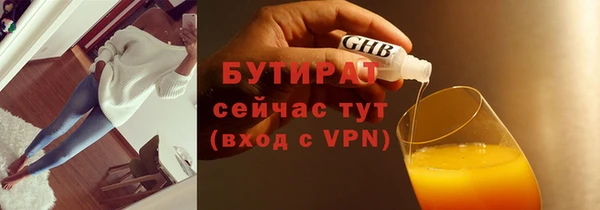 ПСИЛОЦИБИНОВЫЕ ГРИБЫ Краснослободск