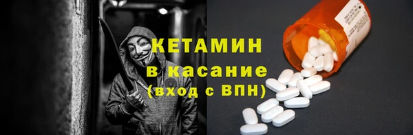 мефедрон VHQ Барнаул
