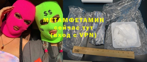 крисы Куйбышев