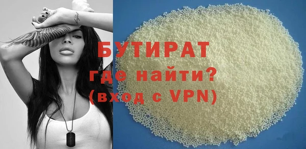 скорость mdpv Тольятти