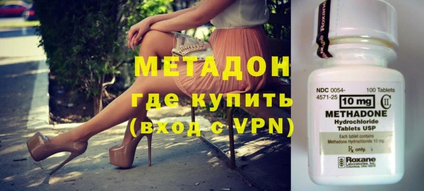 ПСИЛОЦИБИНОВЫЕ ГРИБЫ Краснослободск