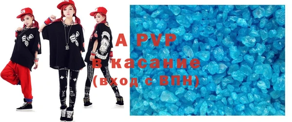 молекула духа Нефтекумск