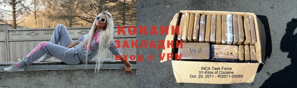 таблы Абаза