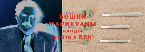 ПСИЛОЦИБИНОВЫЕ ГРИБЫ Краснослободск