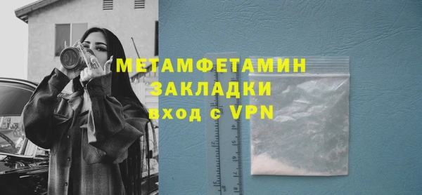 кокаин Ижевск