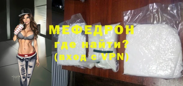 ПСИЛОЦИБИНОВЫЕ ГРИБЫ Краснослободск