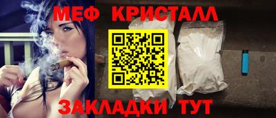 таблы Волжский