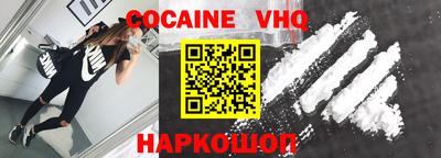 прущий лед Волжск