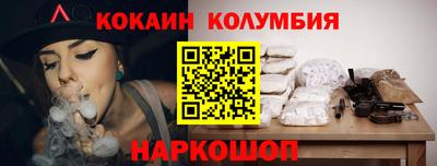 гидра Волгодонск