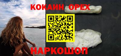 гидра Волгодонск