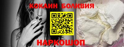 прущий лед Волжск