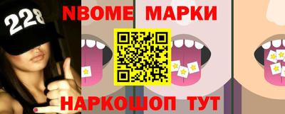 таблы Волжский