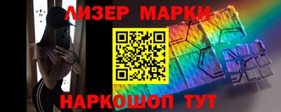гидра Волгодонск