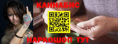 гидра Волгодонск