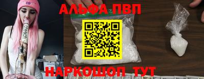 гидра Волгодонск