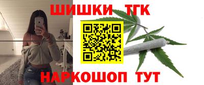 гидра Волгодонск