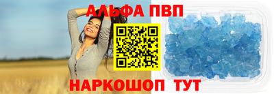 таблы Волжский