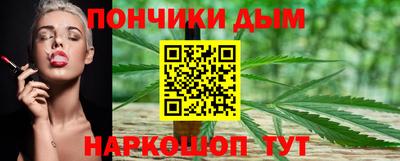 гидра Волгодонск