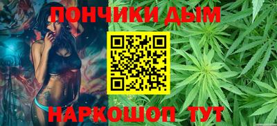 гидра Волгодонск