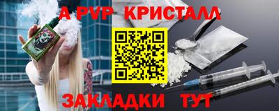 гидра Волгодонск