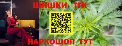 таблы Волжский