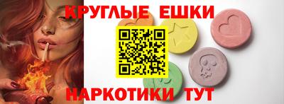 таблы Волжский