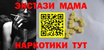 прущий лед Волжск