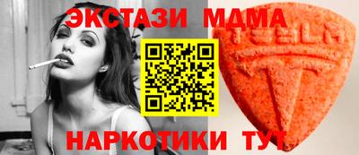 таблы Волжский