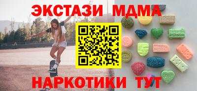 гидра Волгодонск